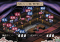 Disgaea: Hour of Darkness 2 (PlayStation2 the Best) thumbnail 6