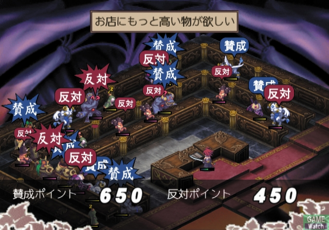 Disgaea: Hour of Darkness 2 (PlayStation2 the Best) image 6