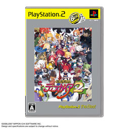 Disgaea: Hour of Darkness 2 (PlayStation2 the Best) image 1