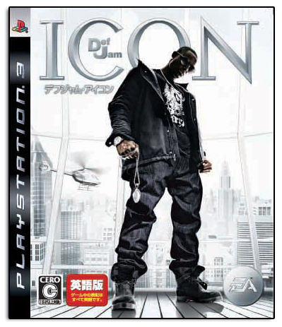 Def Jam Icon image 1