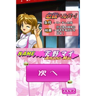 Idol Janshi Suchi-Pai III Remix image 4
