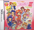 Idol Janshi Suchi-Pai III Remix thumbnail 1