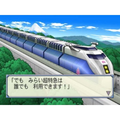 Momotaro Densetsu 16 thumbnail 4