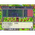 Momotaro Densetsu 16 thumbnail 5