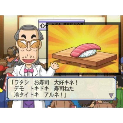 Momotaro Densetsu 16 image 7