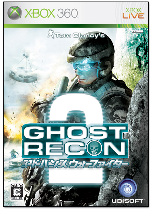 Tom Clancy's Ghost Recon Advanced Warfighter 2 image 1