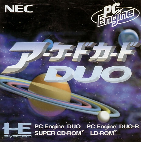 Arcade Card Duo image 1