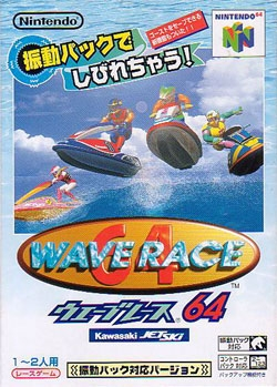 Shindou Wave Race 64: Kawasaki Jet Ski Rumble Pack Edition image 1