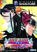 Bleach GC! Tasogare Ni Mamieru Shinigami thumbnail 1