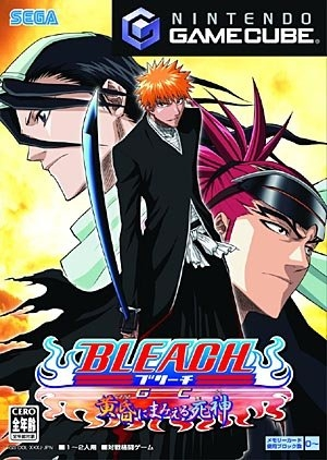 Bleach GC! Tasogare Ni Mamieru Shinigami image 1