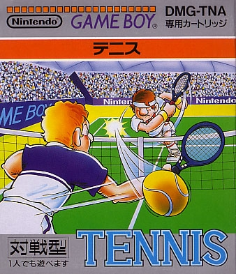 Tennis image 1