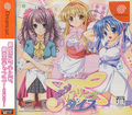 Utau * Tumbling Dice thumbnail 1