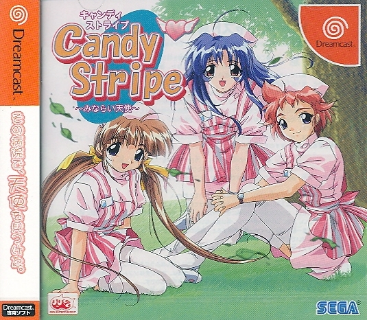 Candy Stripe: Minarai Tenshi image 1