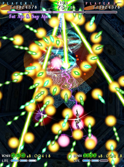 The Castle of Shikigami II / Shikigami No Shiro II image 12