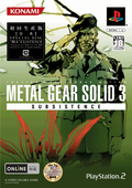 Metal Gear Solid 3 Subsistence [First Print Limited Edition] thumbnail 3