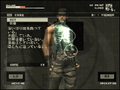 Metal Gear Solid 3 Subsistence [First Print Limited Edition] thumbnail 5