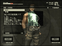 Metal Gear Solid 3 Subsistence [First Print Limited Edition] image 5