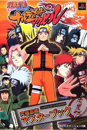 Naruto Shippuuden: Narutimate Accel The last Ninjutsu Master Guide image 1