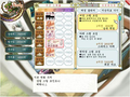 Princess Maker 5 thumbnail 5