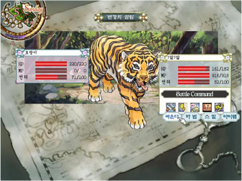 Princess Maker 5 image 6