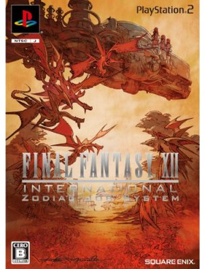 Final Fantasy XII International Zodiac Job System (w/ Bonus DVD)_