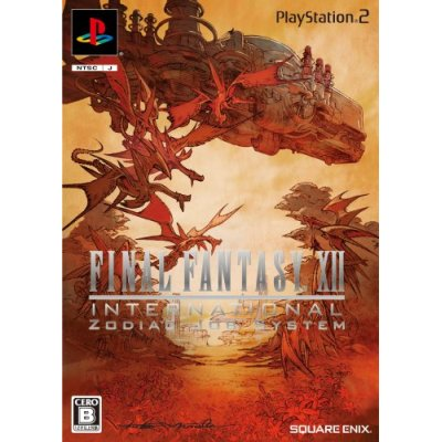Final Fantasy XII International Zodiac Job System (w/ Bonus DVD) image 1