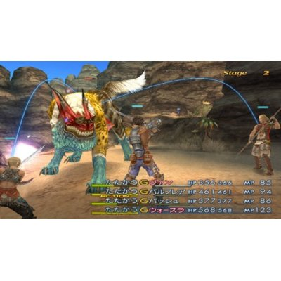 Final Fantasy XII International Zodiac Job System (w/ Bonus DVD) image 2