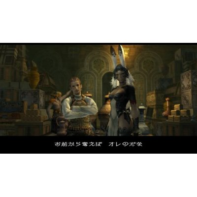 Final Fantasy XII International Zodiac Job System (w/ Bonus DVD) image 5