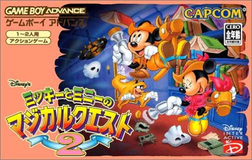Disney's Magical Quest 2 Starring Mickey & Minnie image 1
