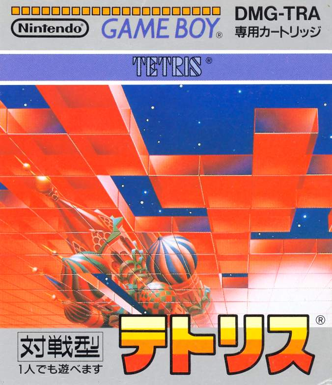 Tetris image 1