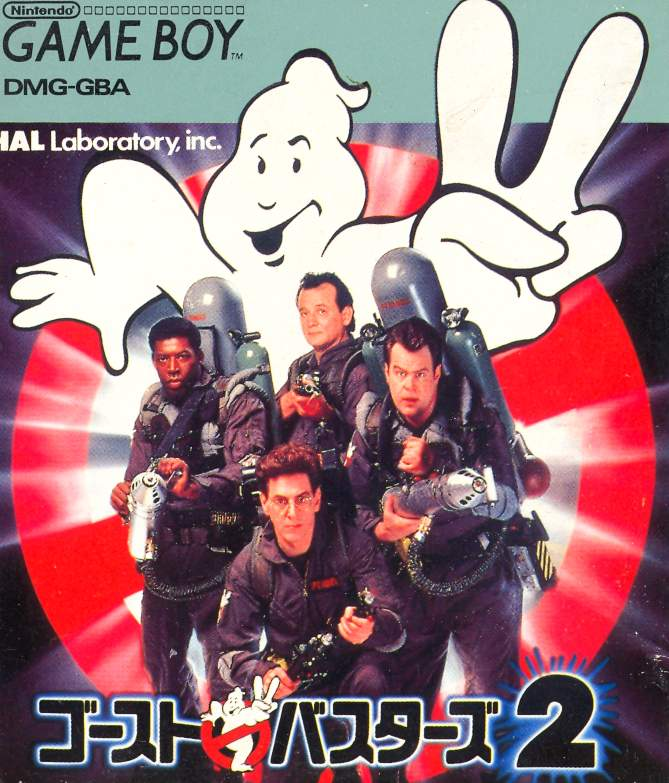 Ghostbusters 2 image 1