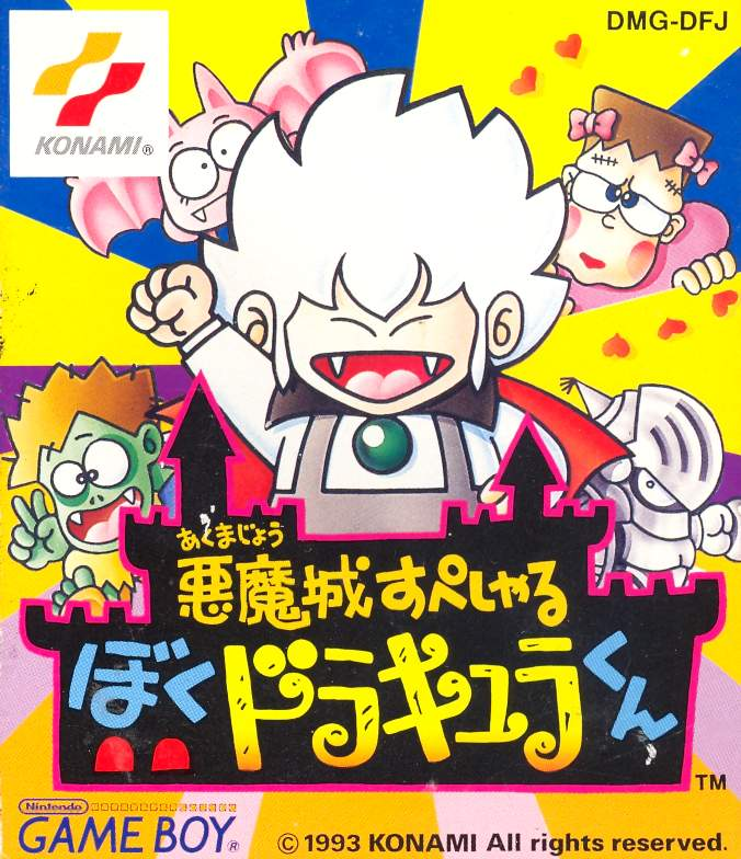 Kid Dracula image 1
