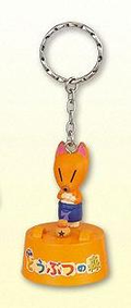Banpresto Animal Crossing Scene Changes Keychain - Crazy Redd thumbnail 1