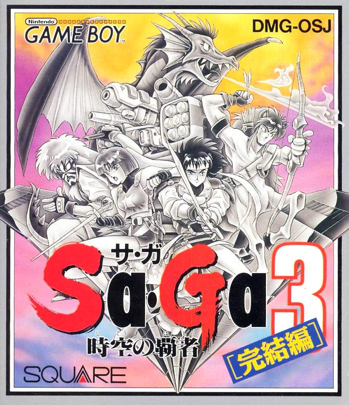 Romancing SaGa 3: Jikuu no Hasha image 1