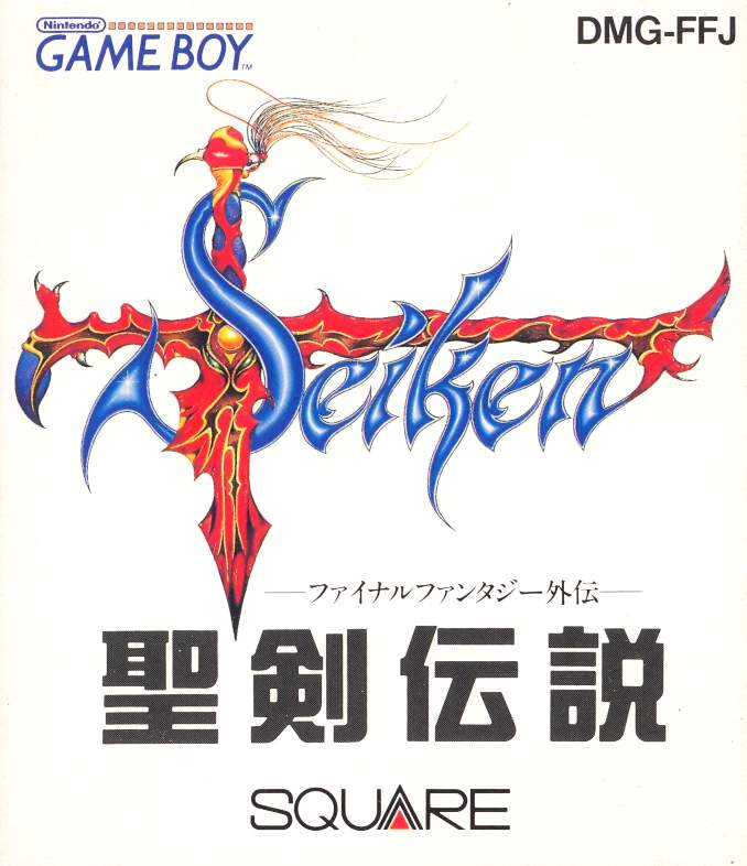 Seiken Densetsu image 1