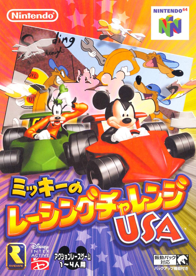 Mickey's Speedway USA image 1