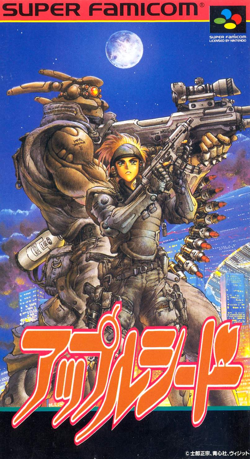 Appleseed: Prometheus no Shintaku image 1