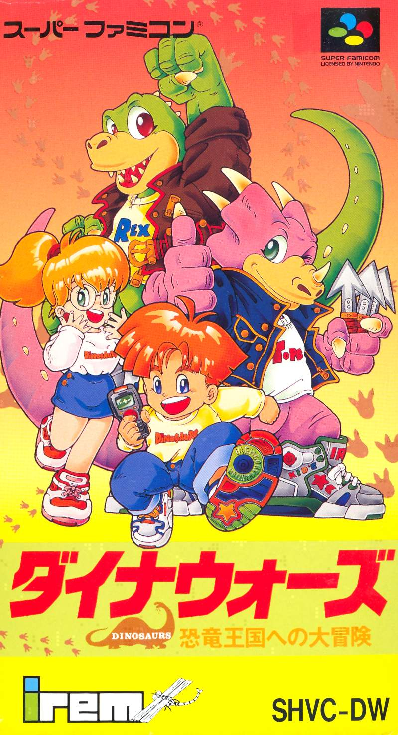 Dino Wars: Kyouryuu Oukoku e no Daibouken image 1