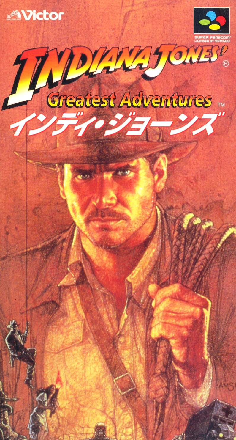 Indiana Jones' Greatest Adventures image 1