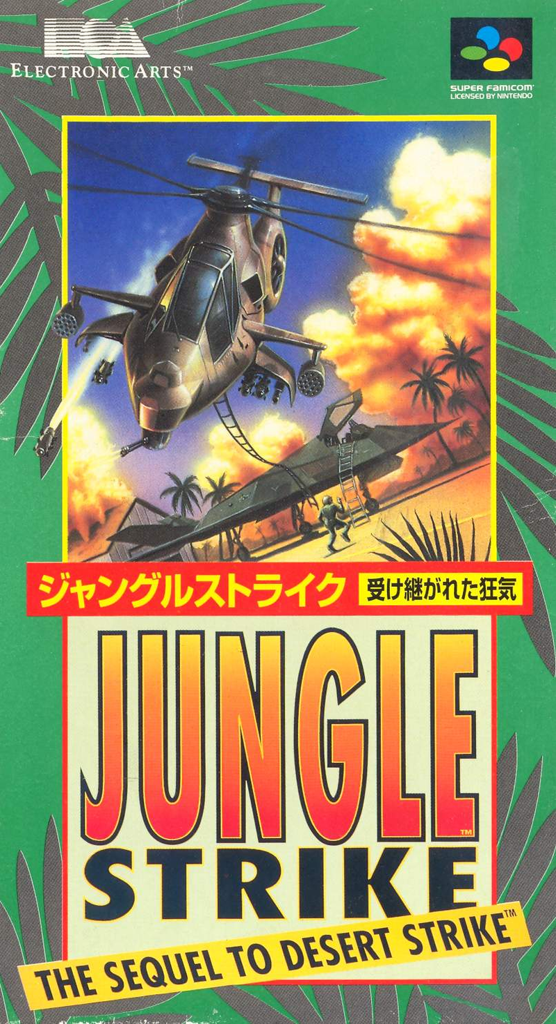 Jungle Strike: The Sequel to Desert Strike image 1