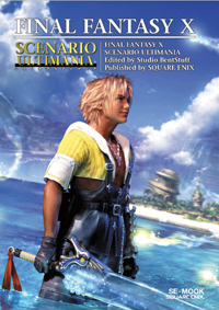 Final Fantasy X Scenario Ultimania image 1