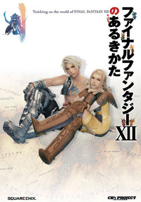 Final Fantasy XII Walkthrough image 1
