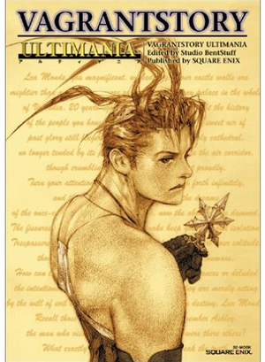 Vagrant Story Ultimania_