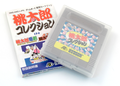 Momotarou Collection [Tin Box] thumbnail 2