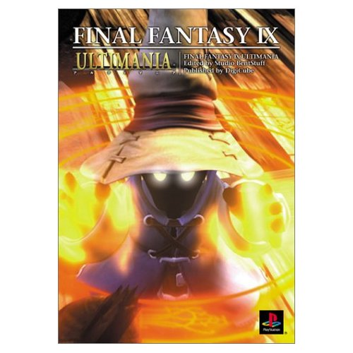 Final Fantasy IX Ultimania image 1