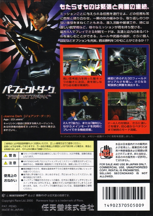 Perfect Dark image 2