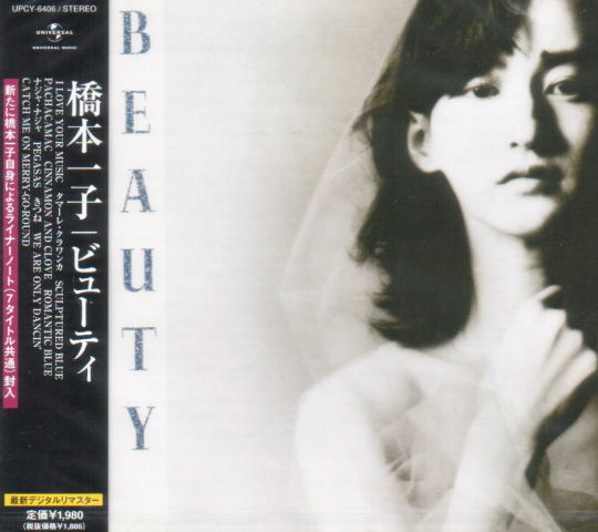 Beauty image 1