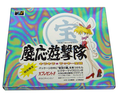Keio Flying Squadron [Special Edition] thumbnail 1