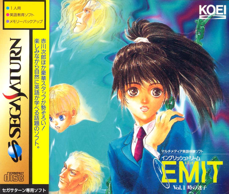 EMIT Vol. 1: Toki no Maigo image 1