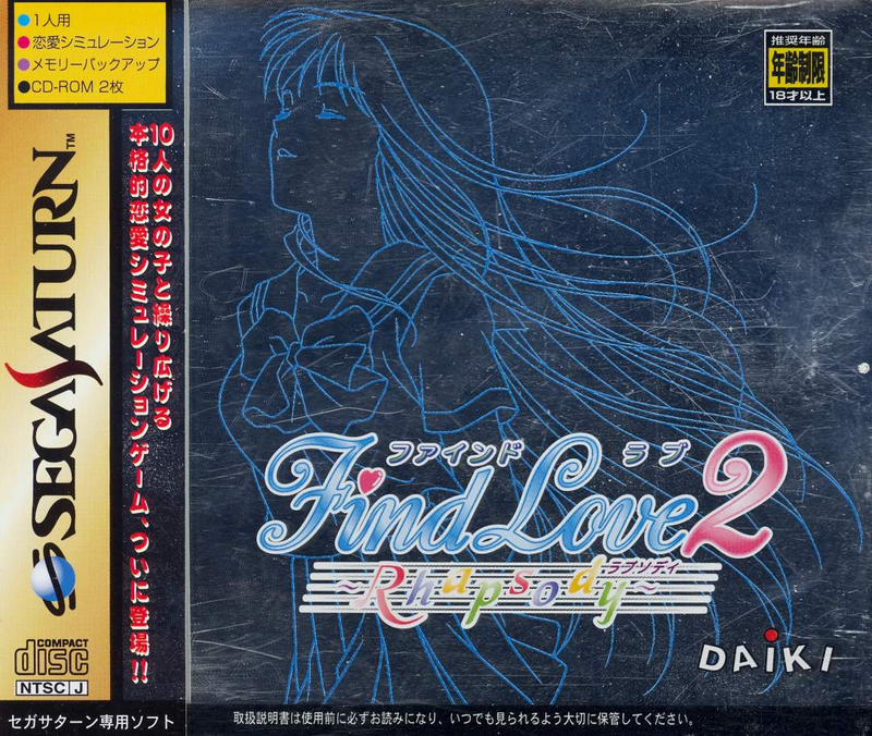 Find Love 2: Rhapsody image 1